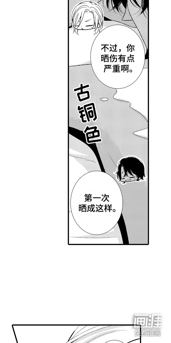 第26话6