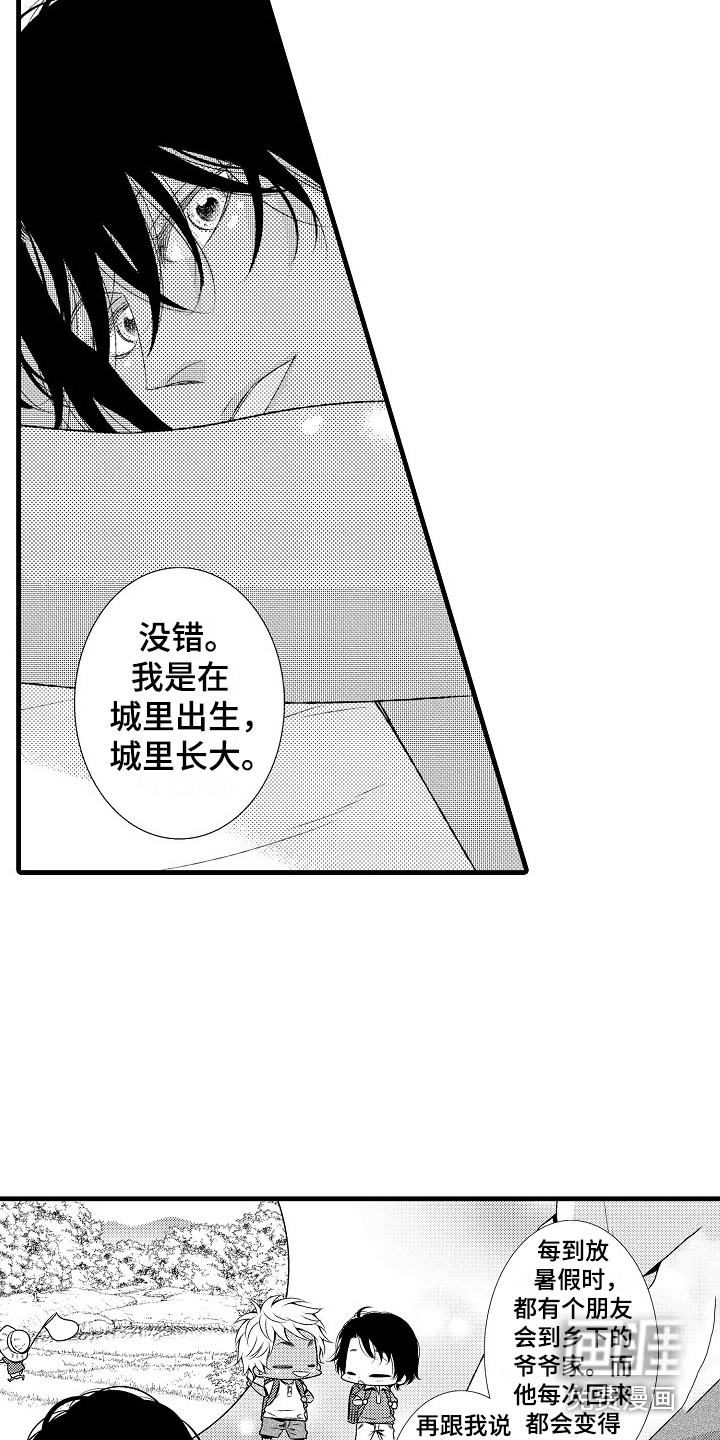 第26话8