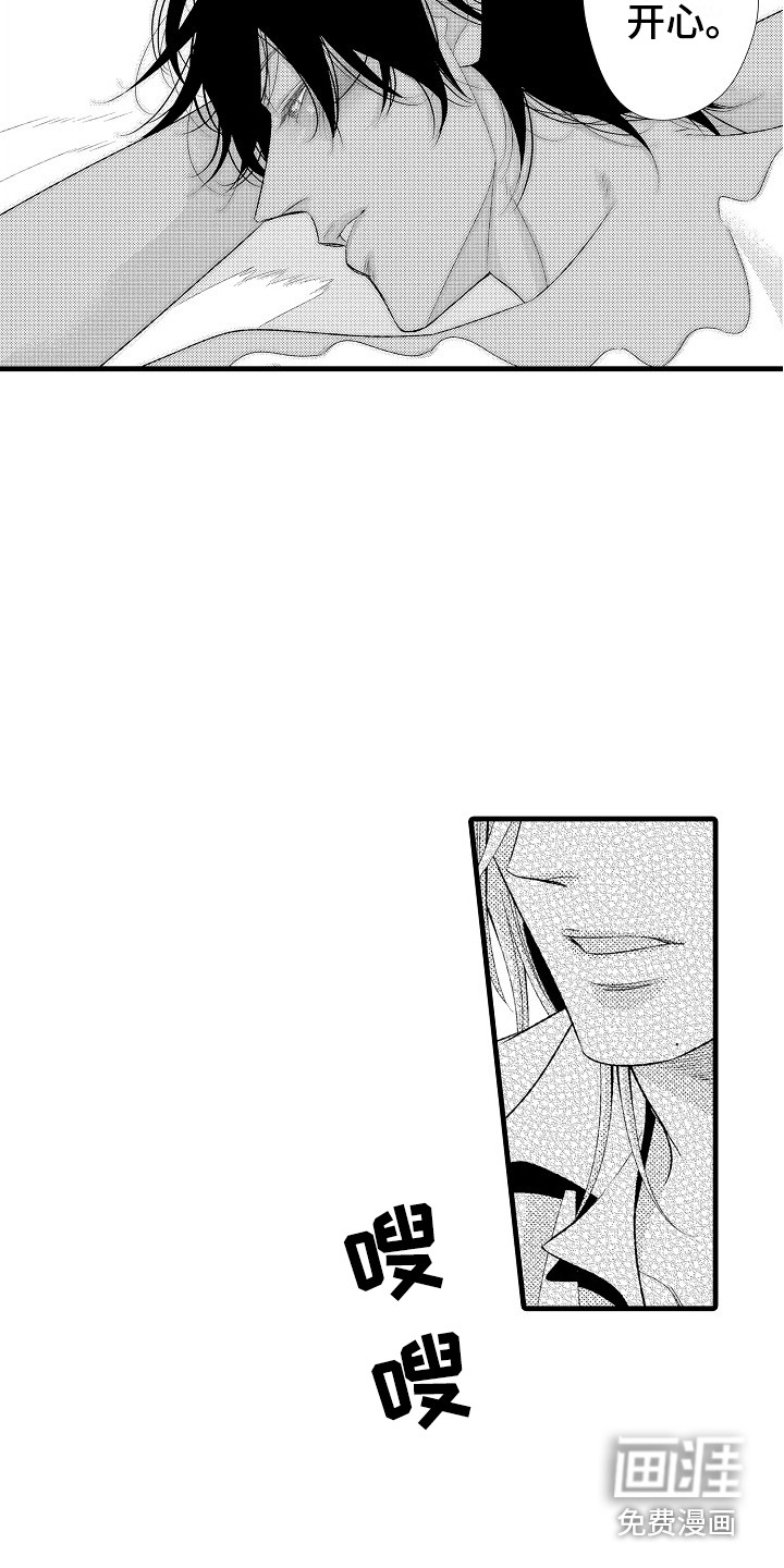 第26话15