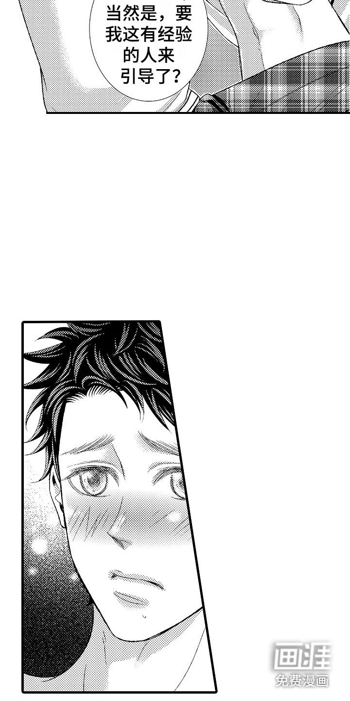 第25话9