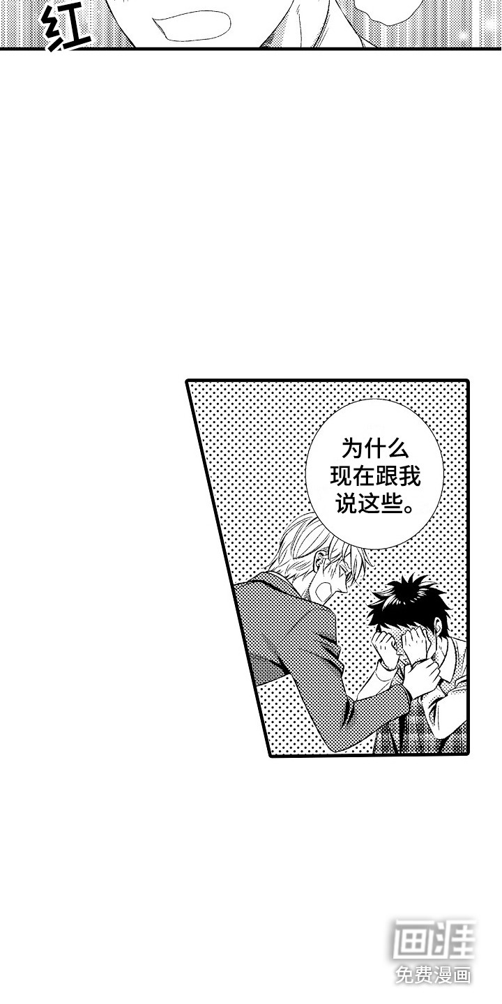 第25话1
