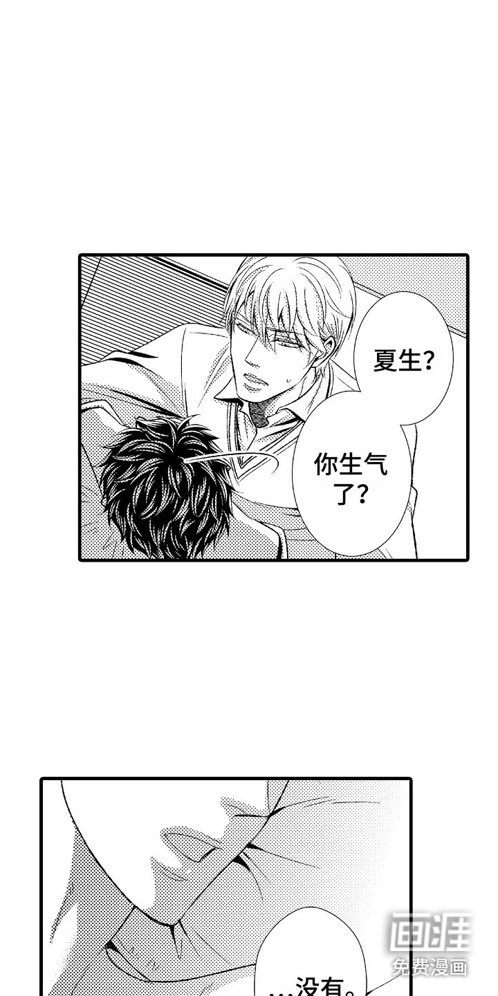 第25话10