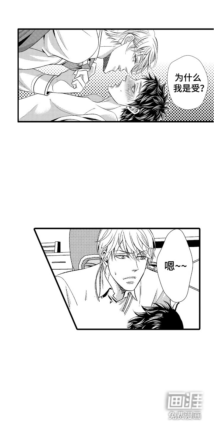 第25话7