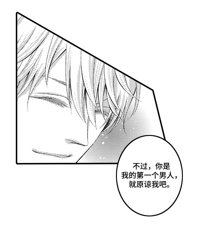 第25话13