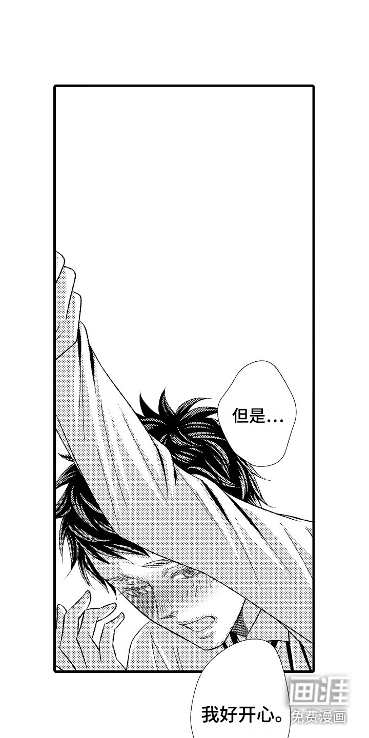 第25话2