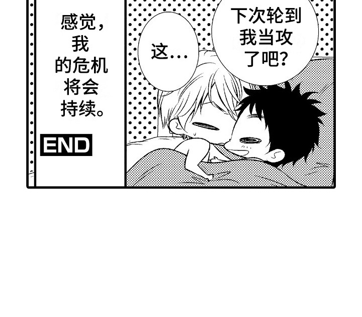 第25话16