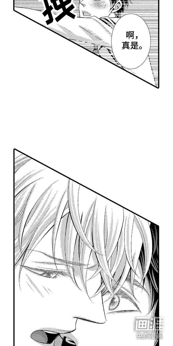 第25话4