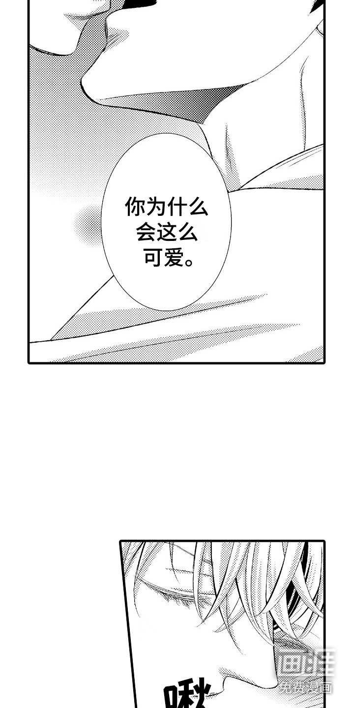 第25话5