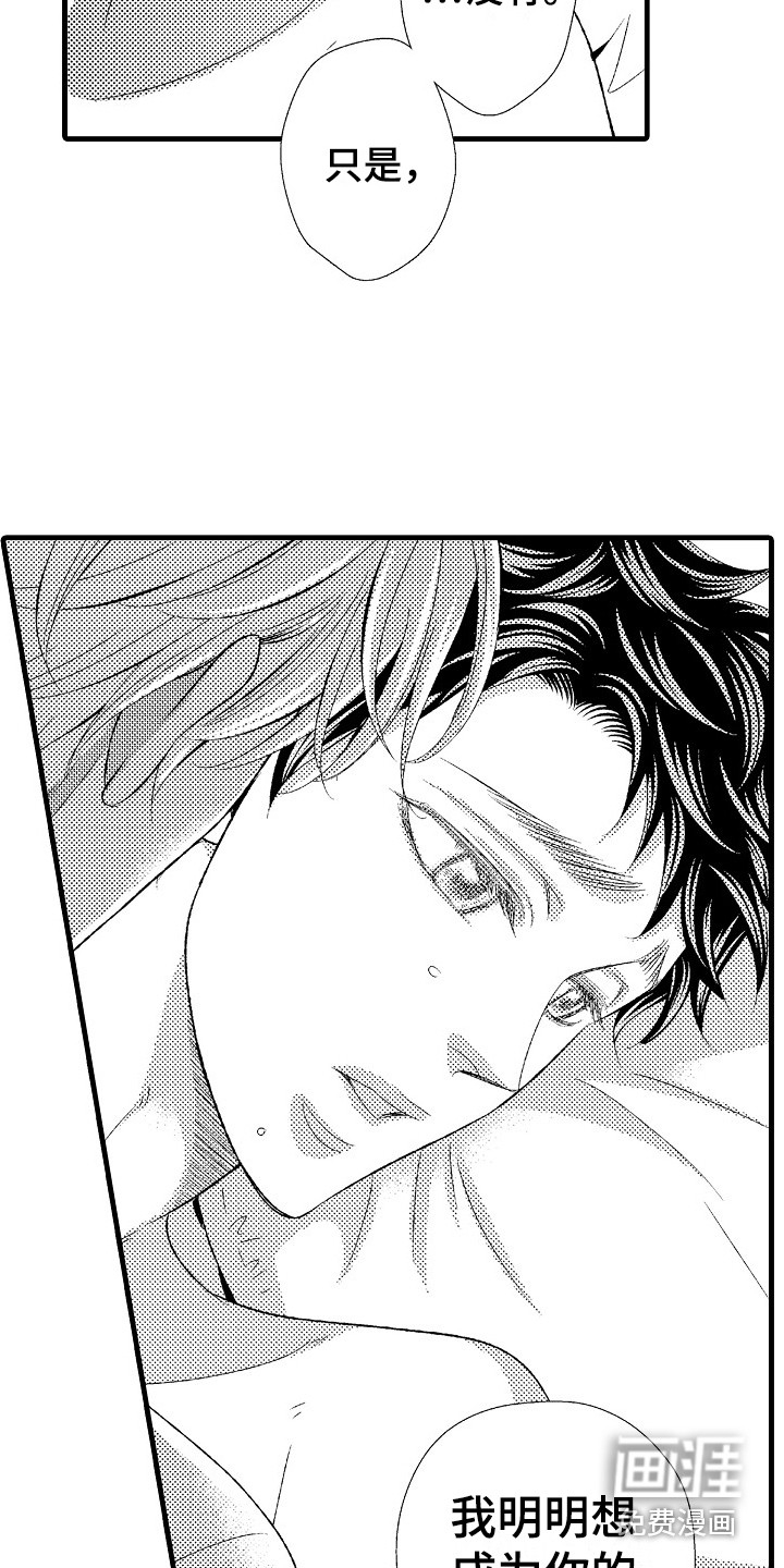 第25话11