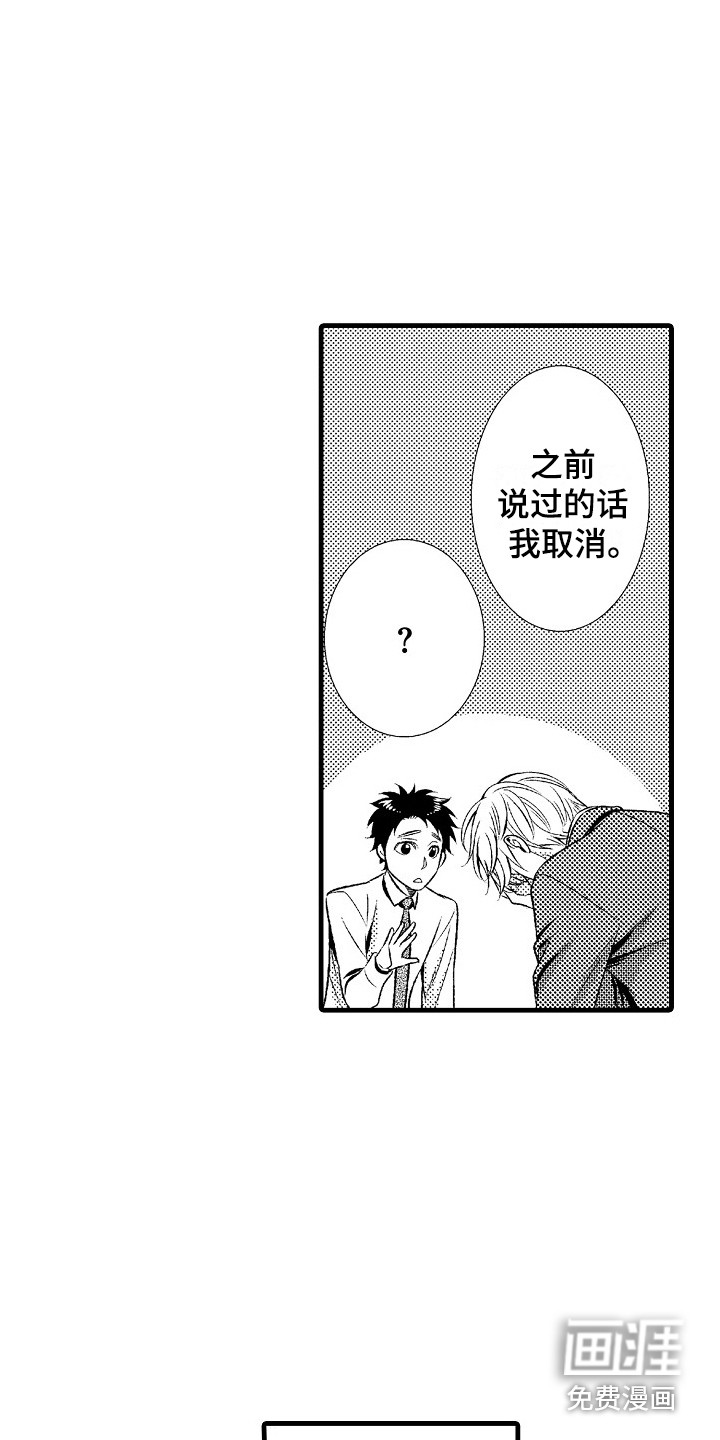 第24话18