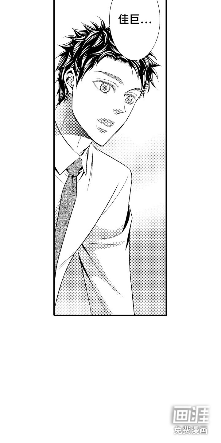 第24话4
