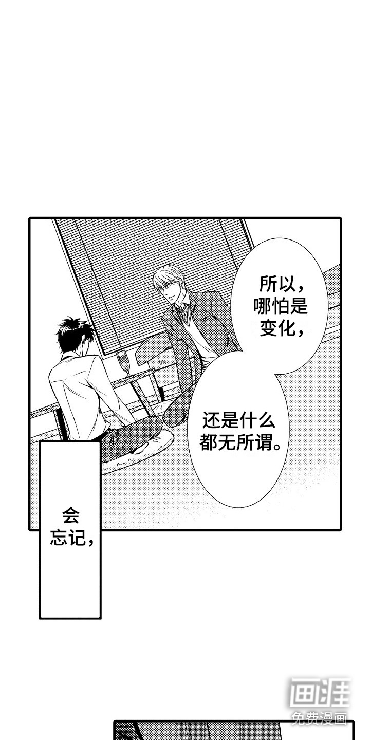 第24话13