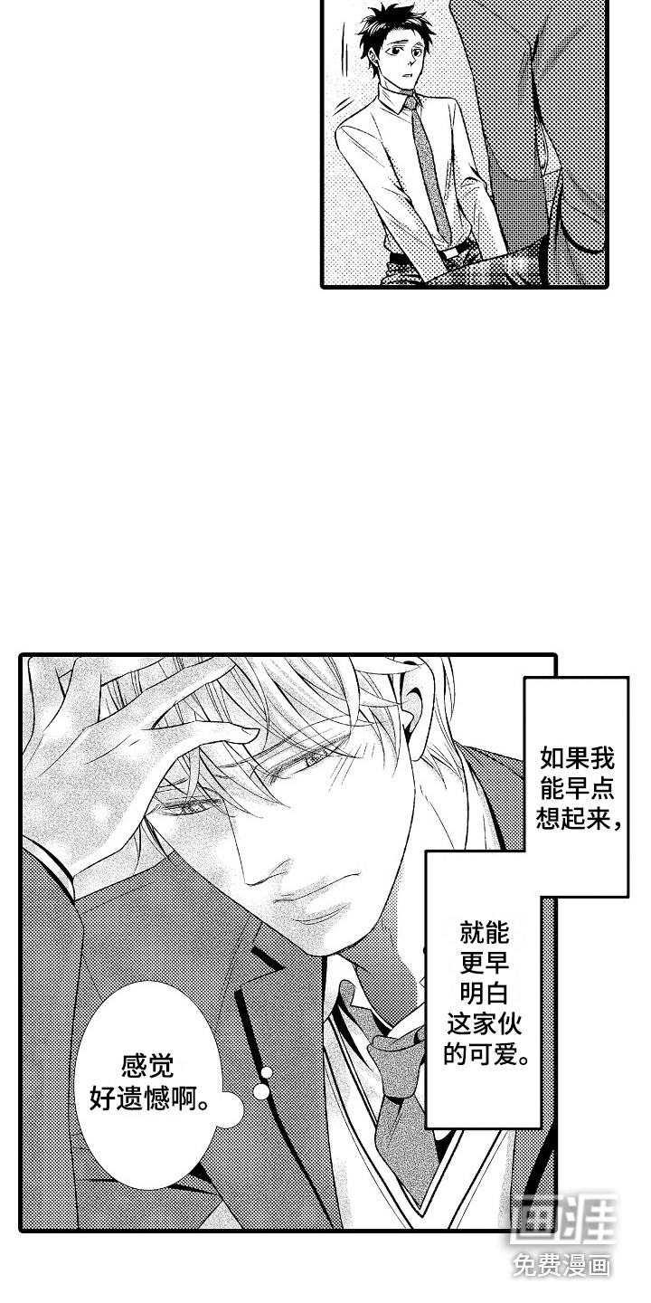 第24话17