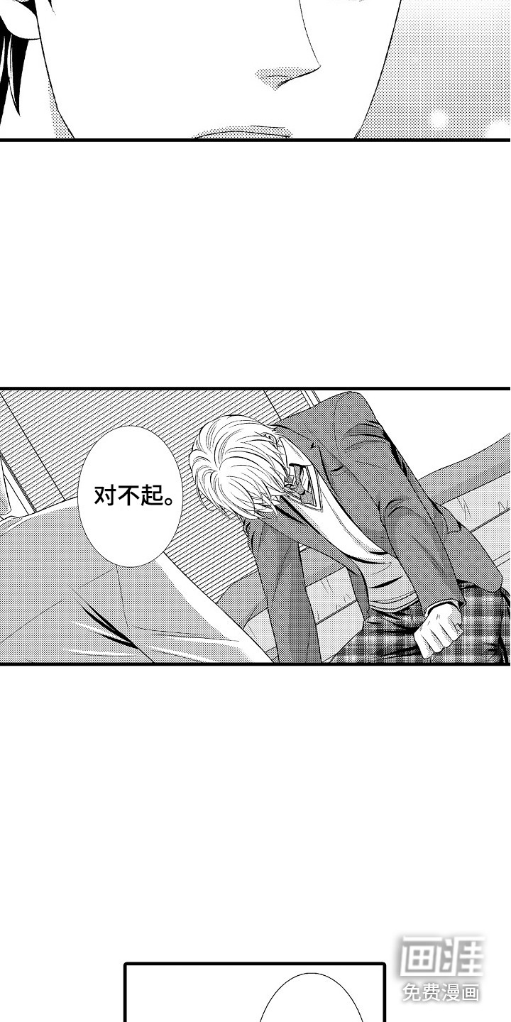 第24话3