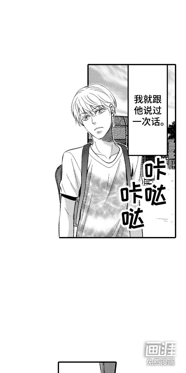第24话7