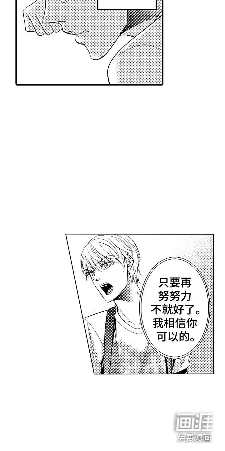 第24话9