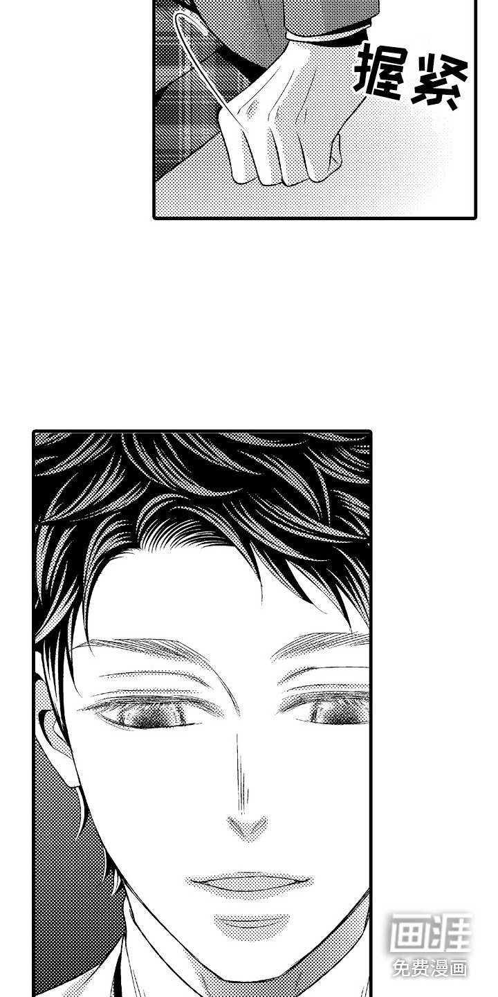 第24话14