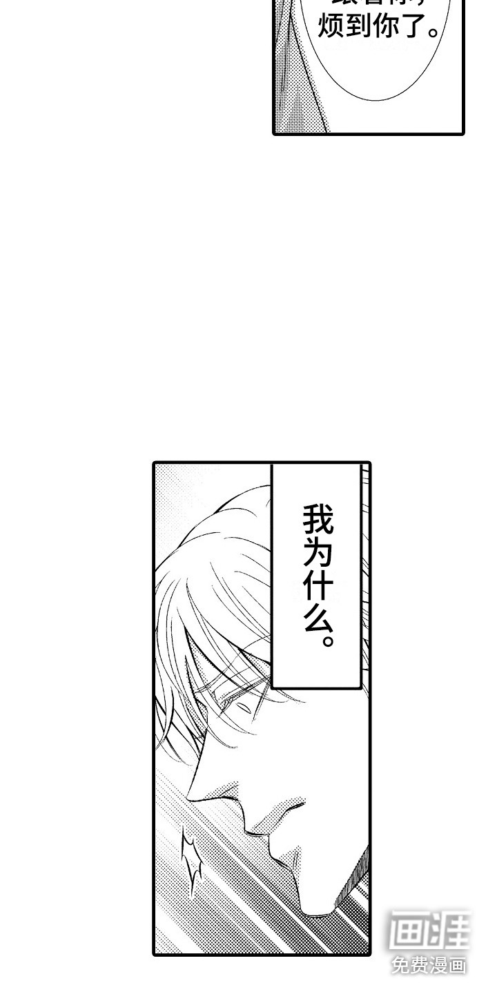 第24话12