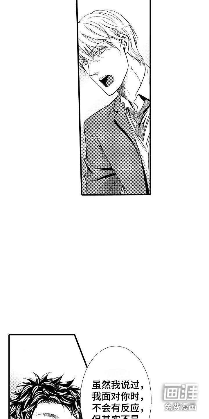 第24话19