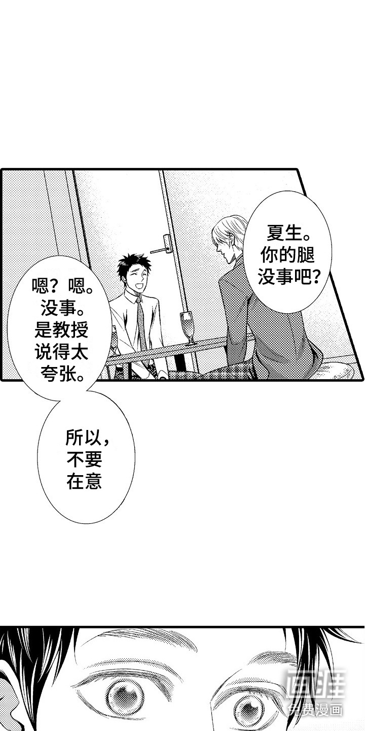 第24话2
