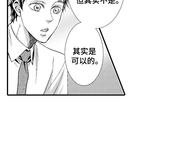 第24话20