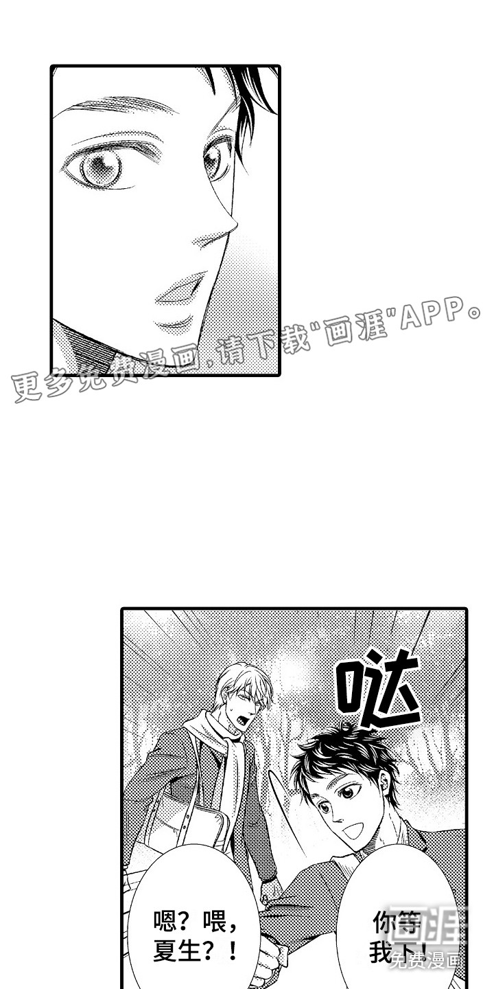 第23话0