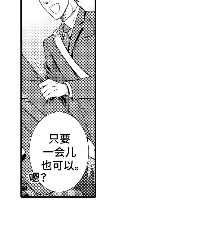 第23话18