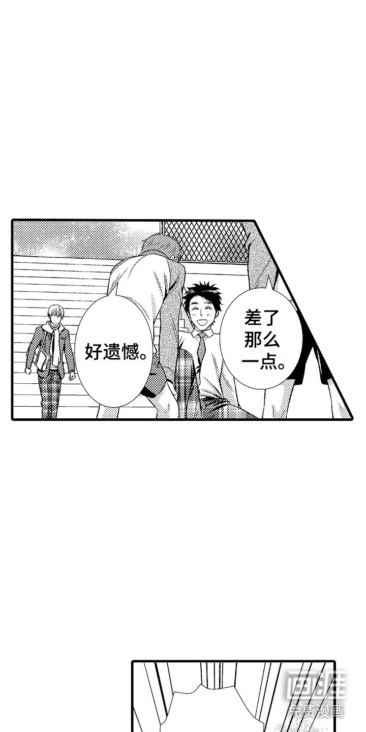 第23话7