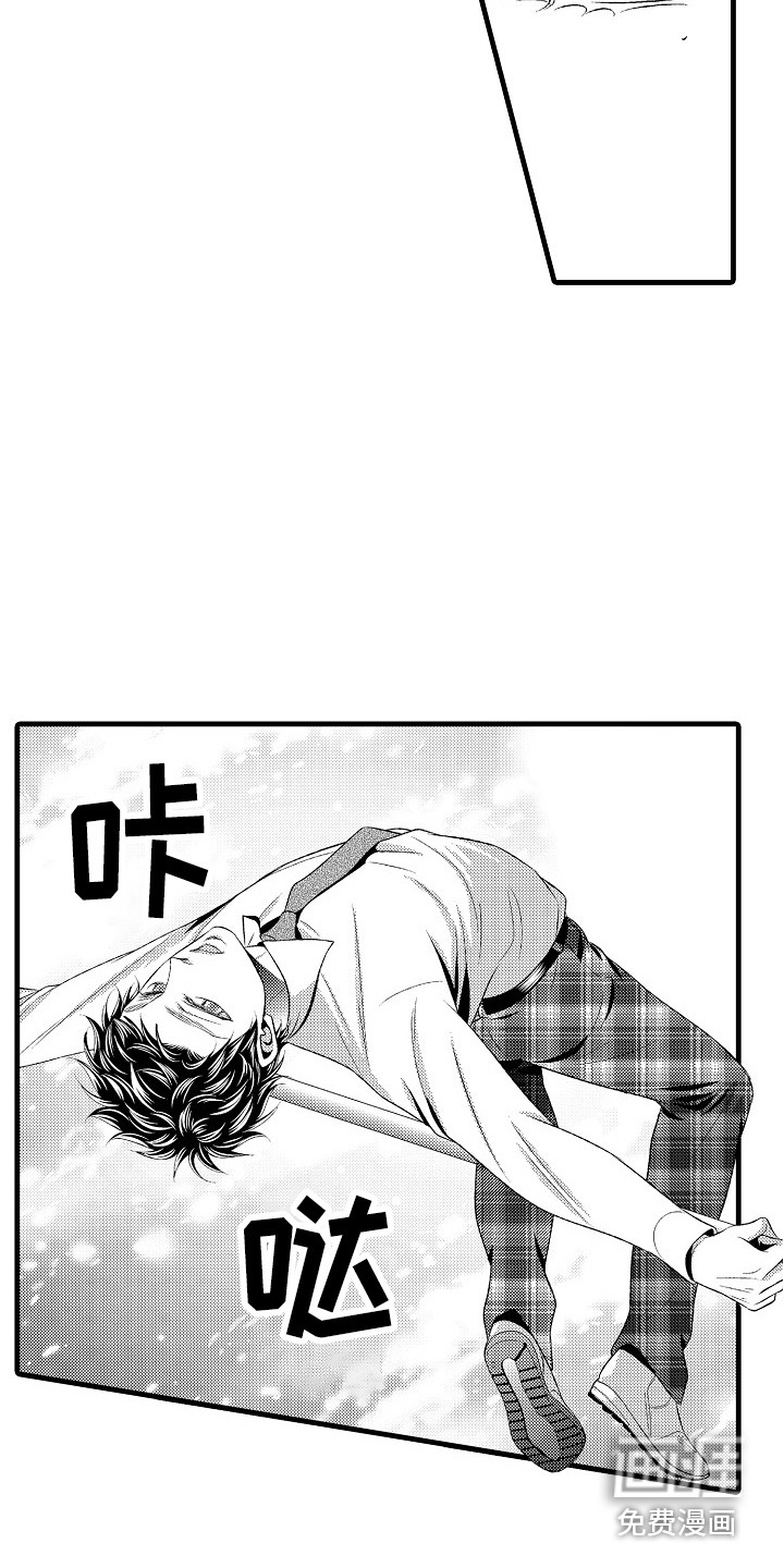 第23话5