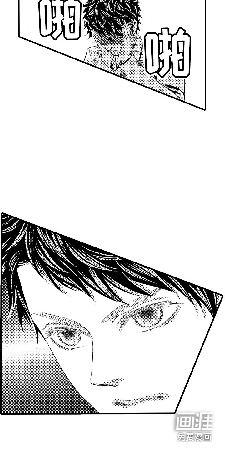 第23话3