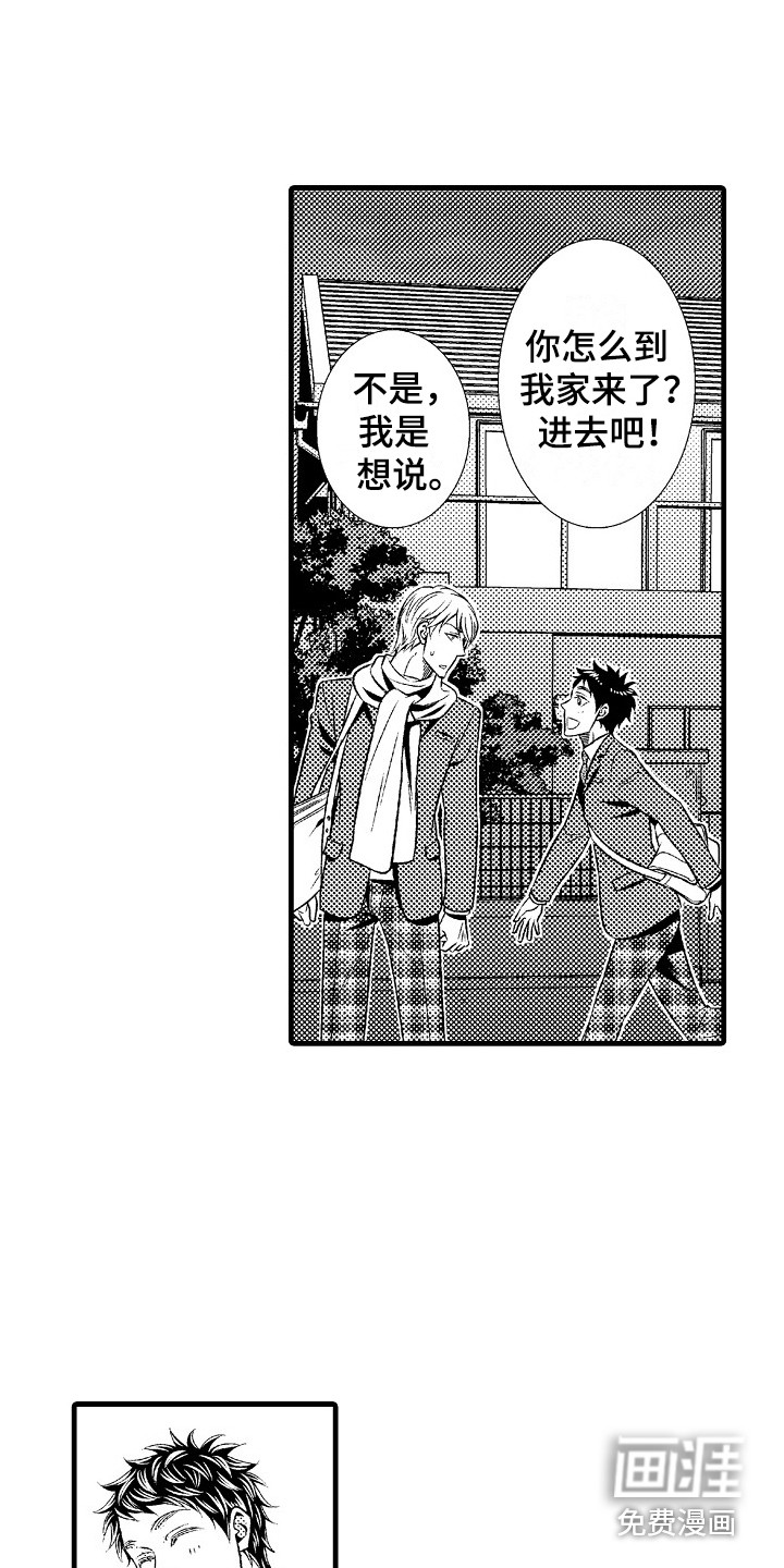 第23话17