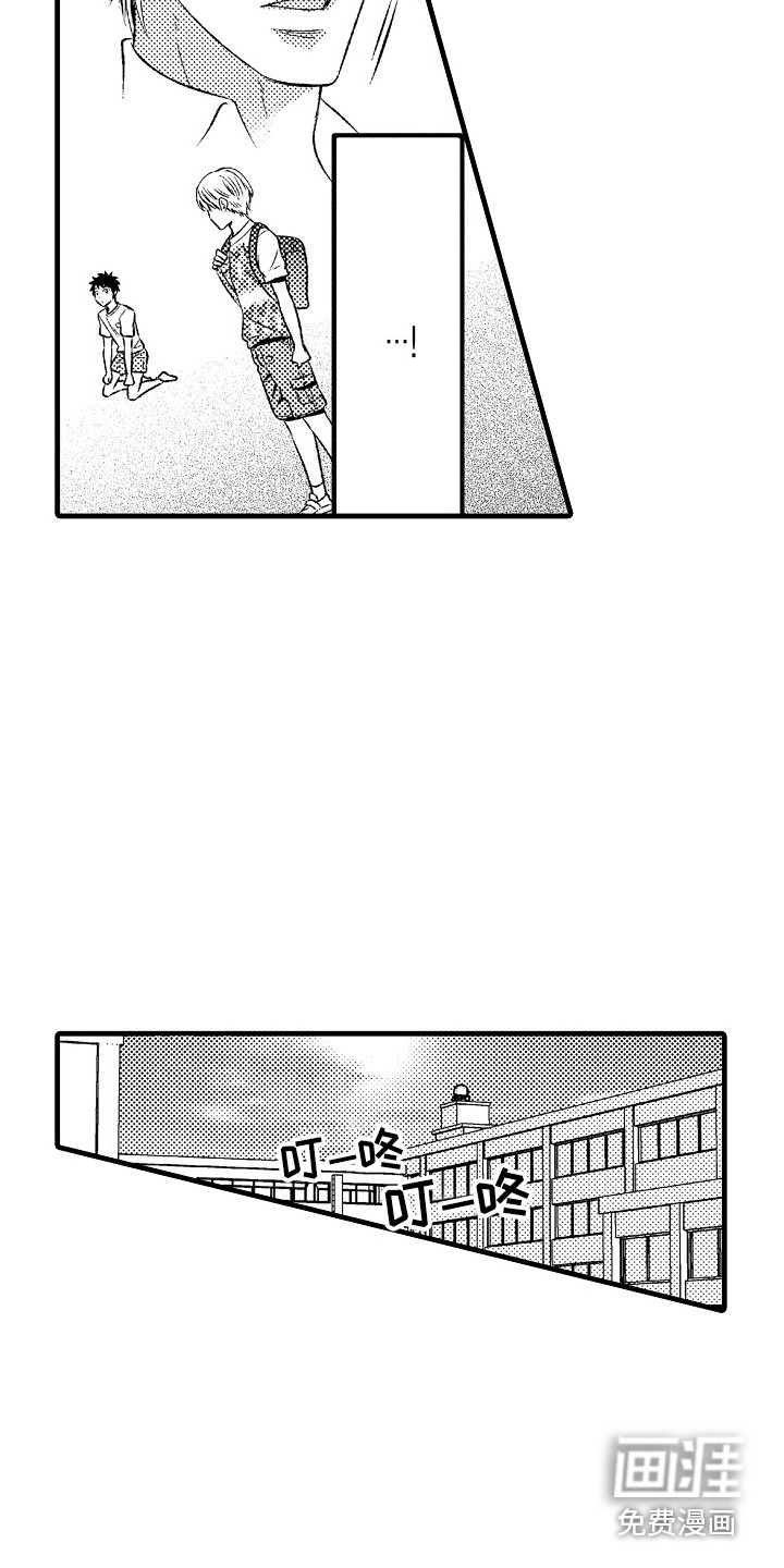 第22话10