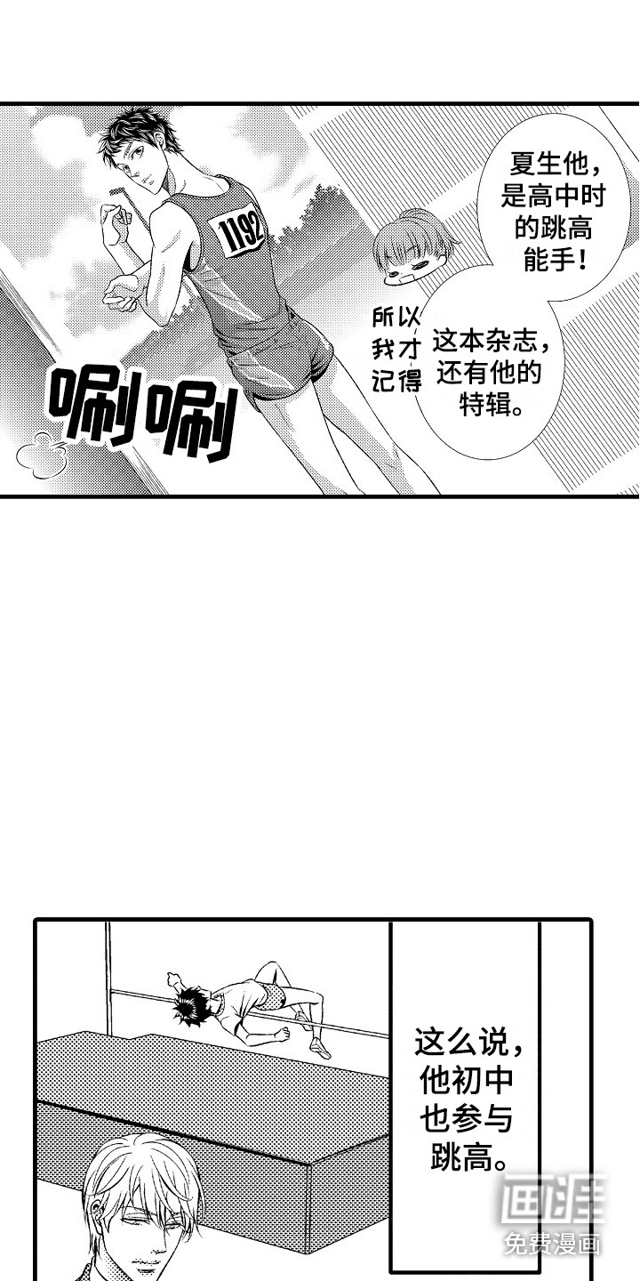 第22话13