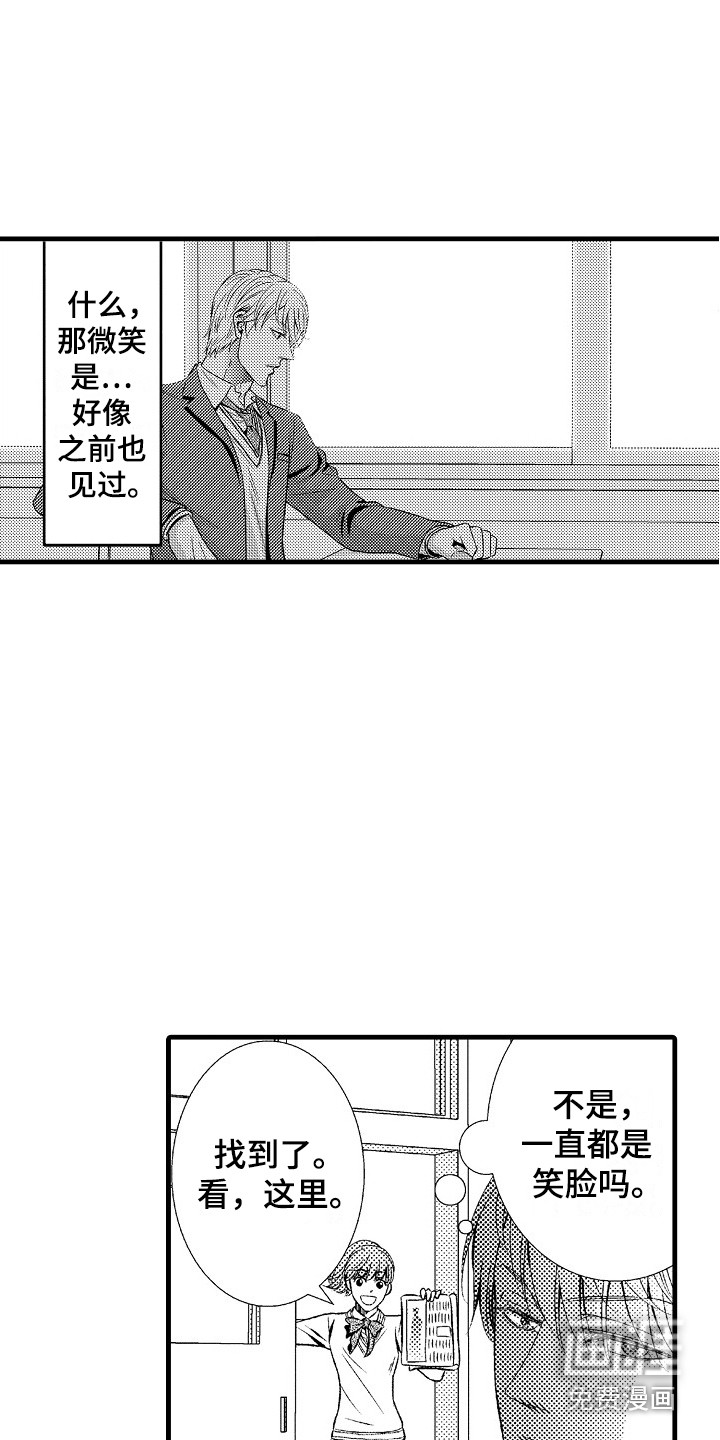 第22话11