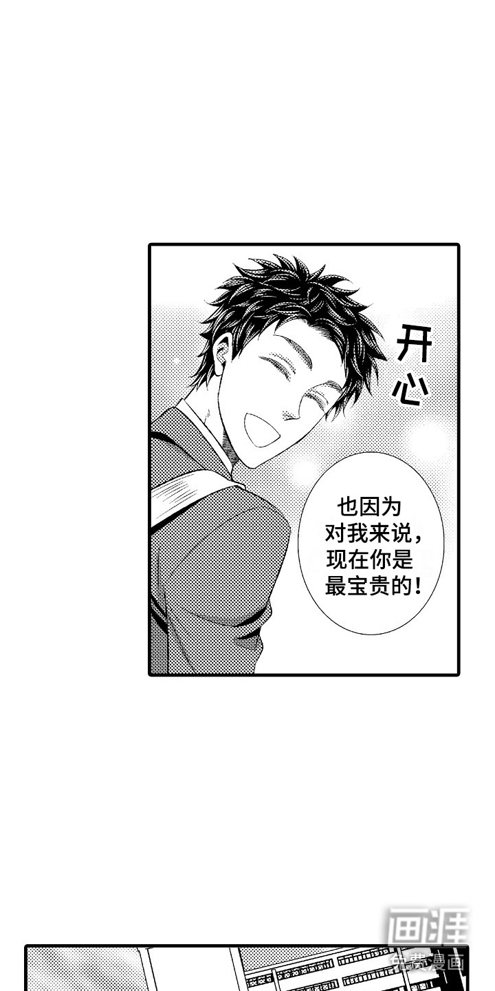 第22话18