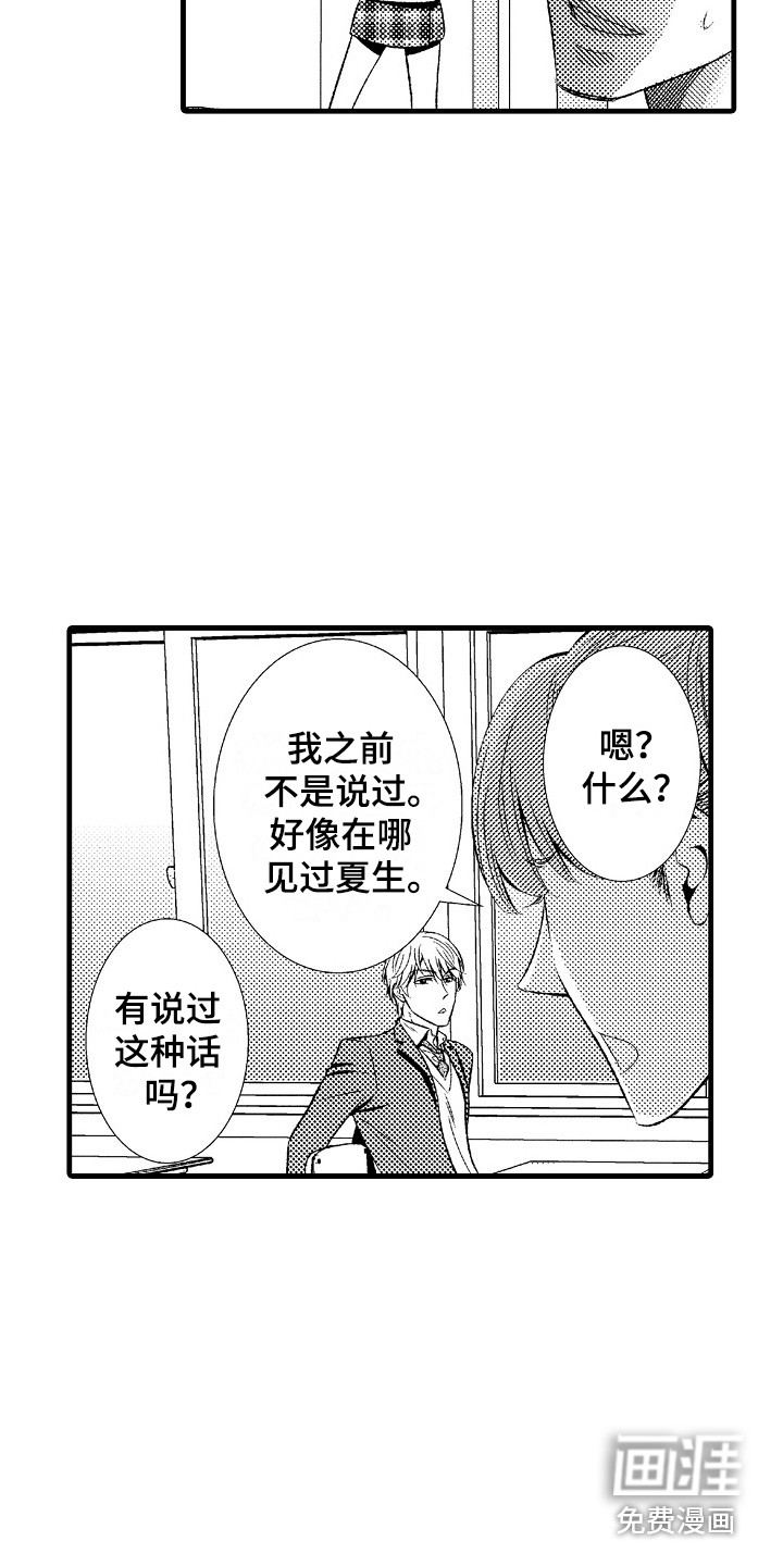 第22话12