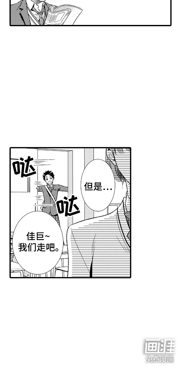 第22话14