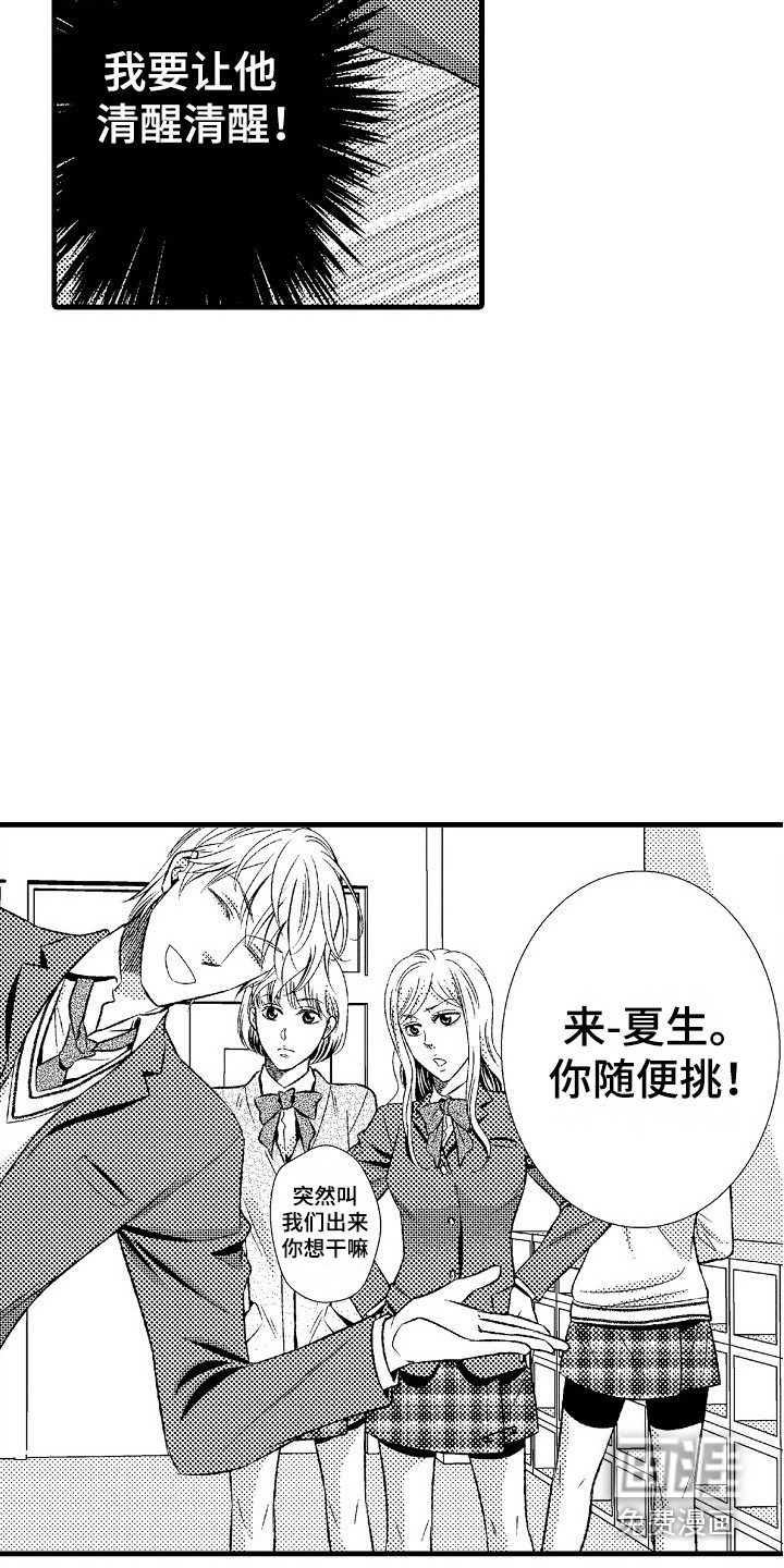 第21话13
