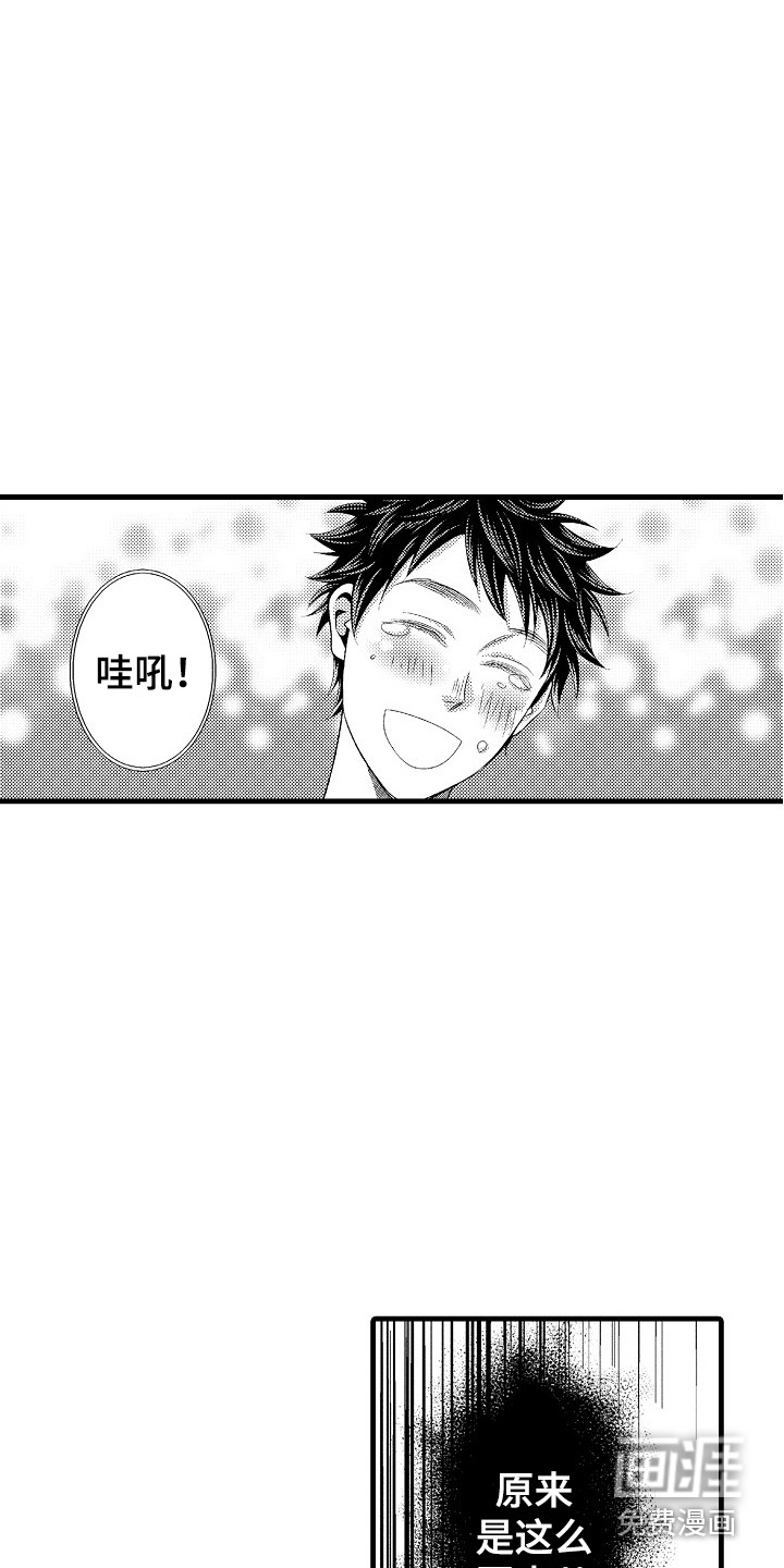第21话2