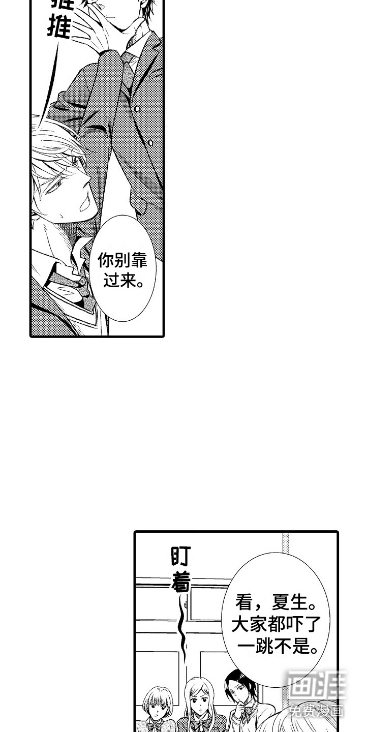 第21话17