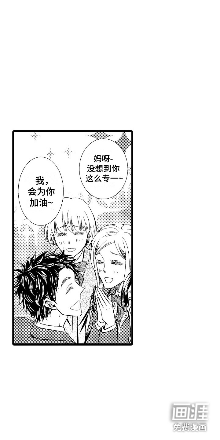 第21话19