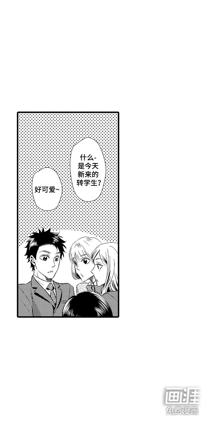 第21话14
