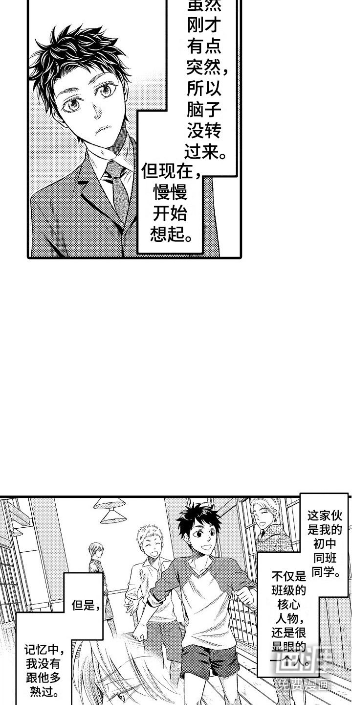 第20话12