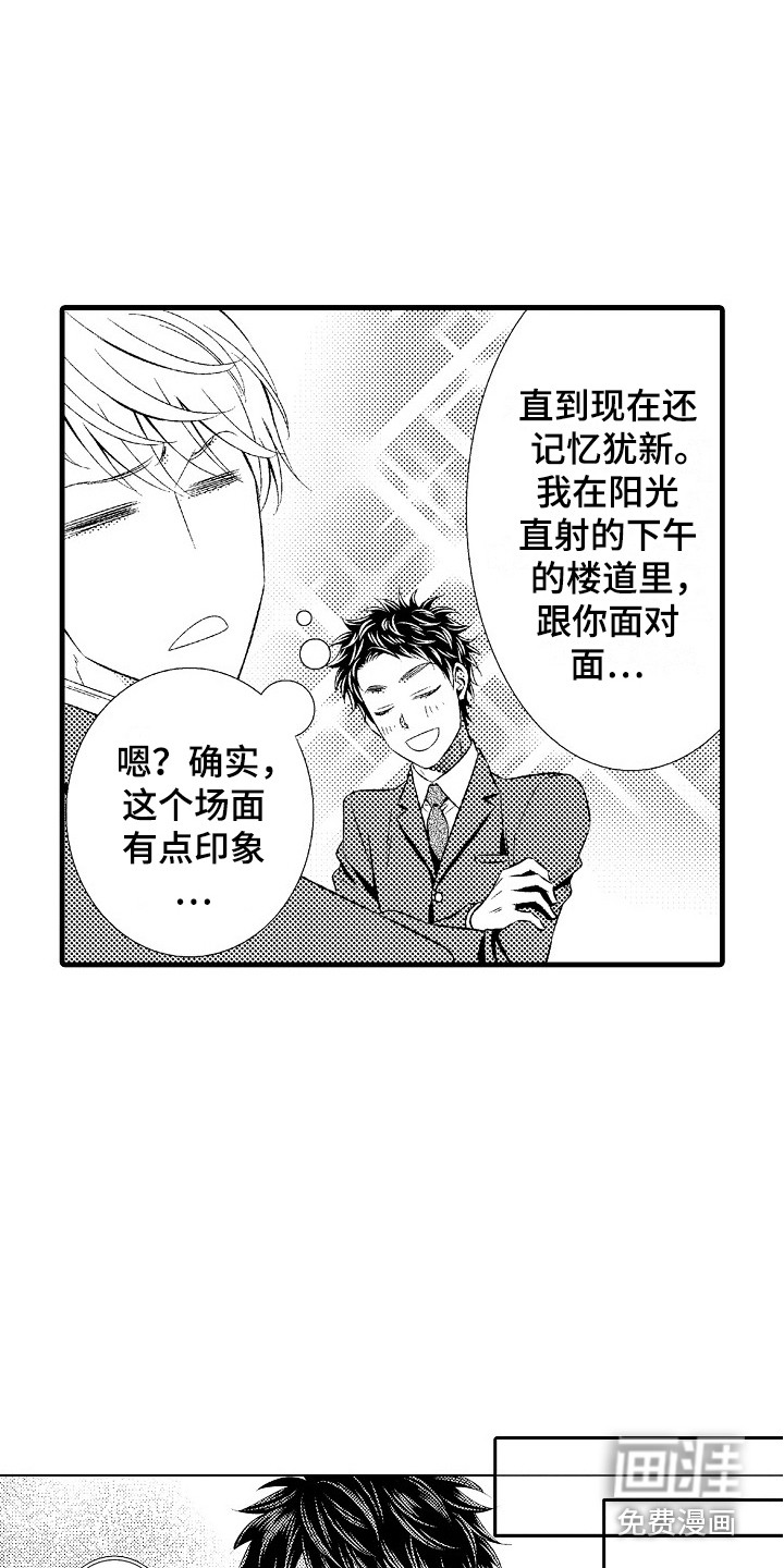 第20话15