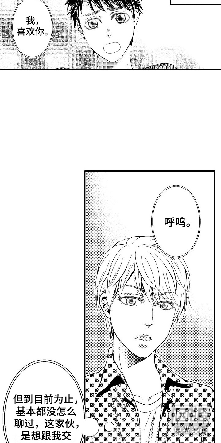 第20话16