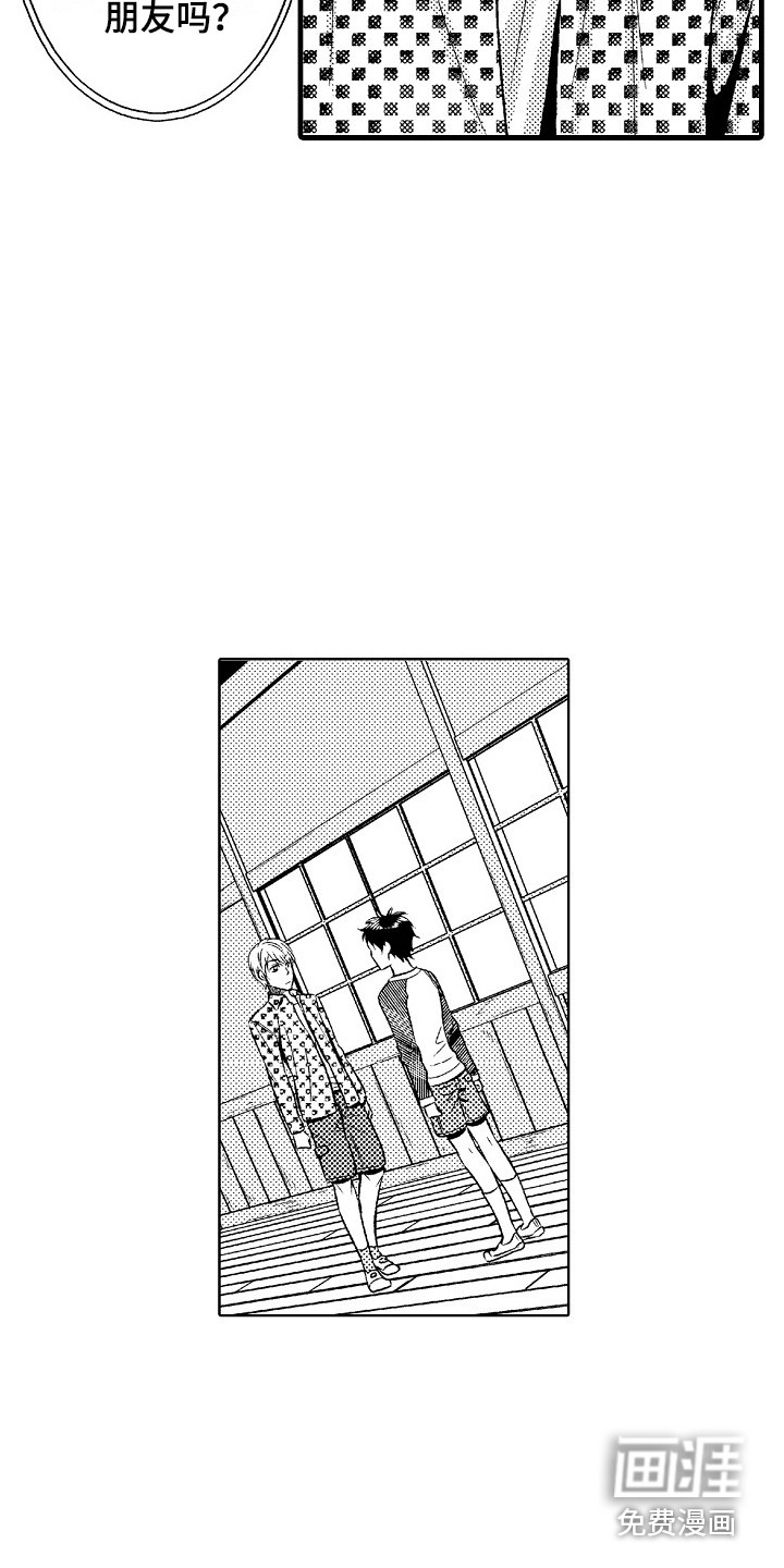 第20话17