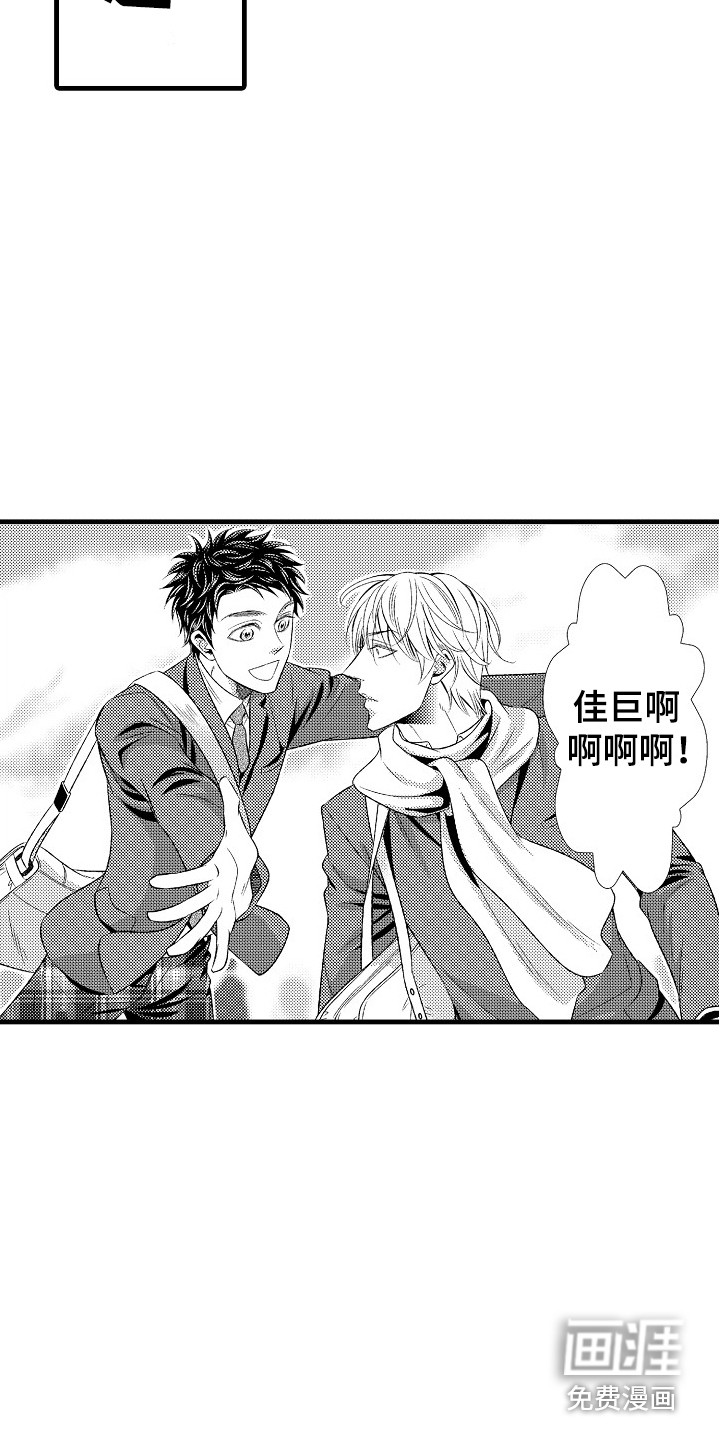 第20话5