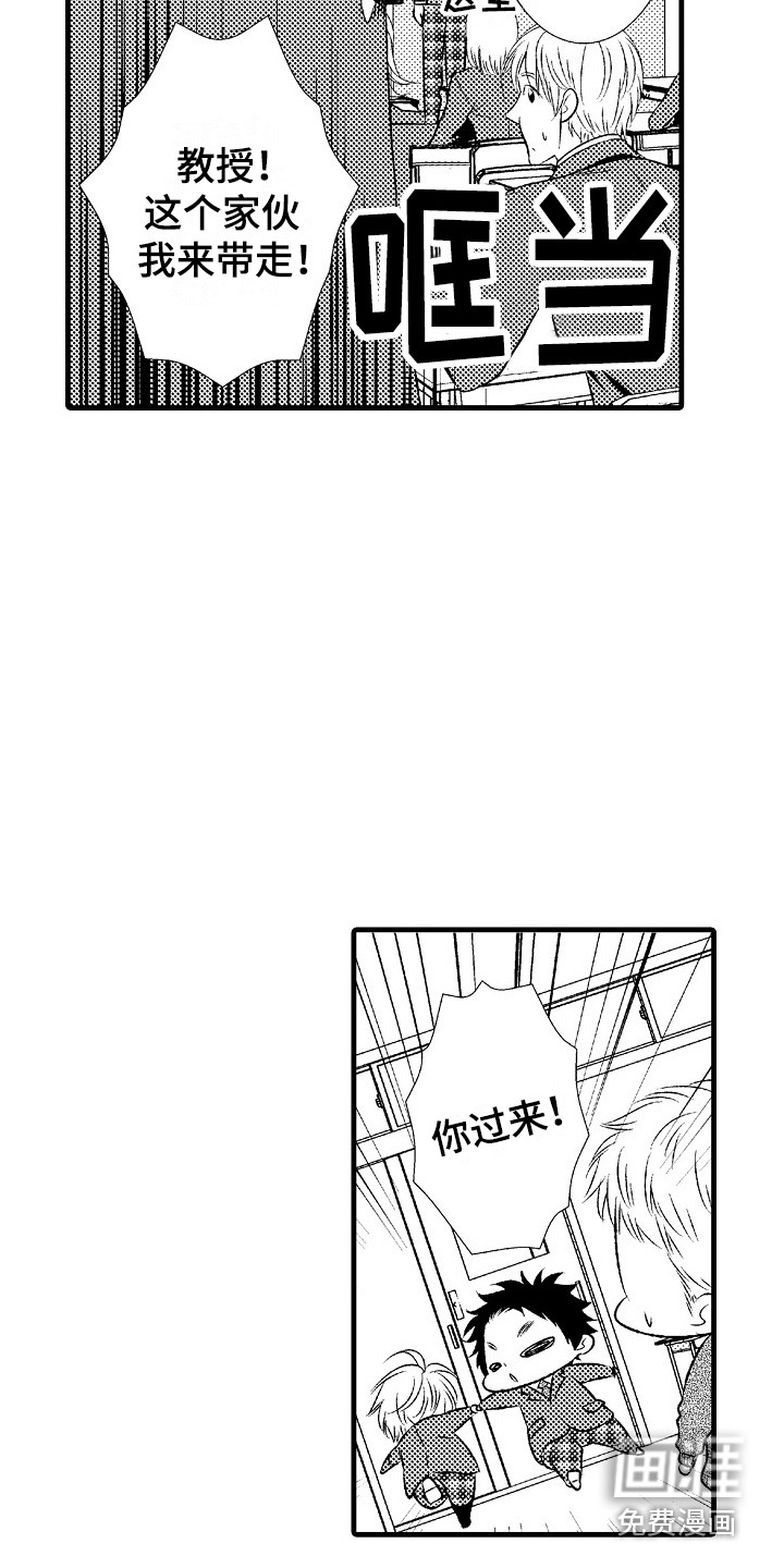 第20话10