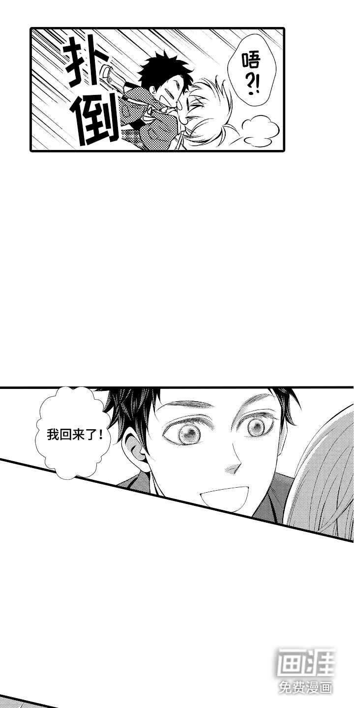 第20话6