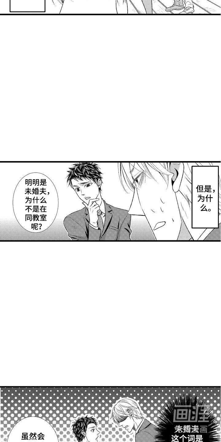 第20话13